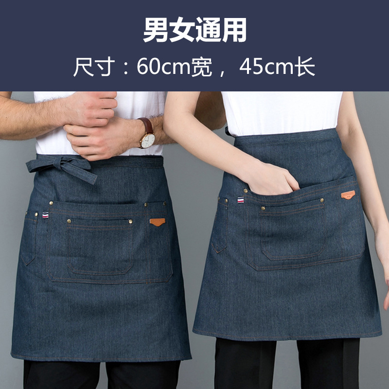 Delantal corto de algodón Amazon para mujer, estilo moderno, ropa de trabajo para panadería/cafetería, delantal de mezclilla para cocina casera