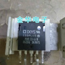 FUO22-16N