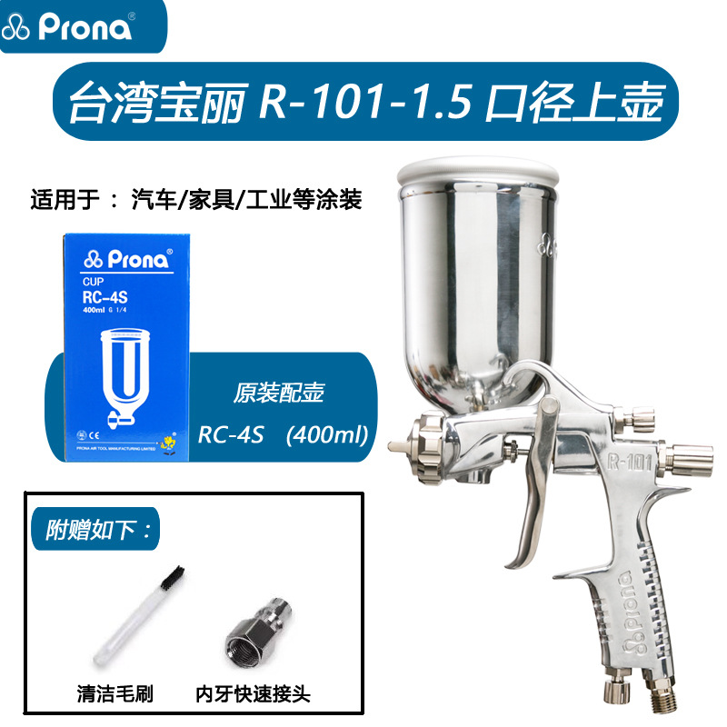 prona����R-101�����Ҿ�ľ���������Ϳ�ϸ����������ֶ�����ǹ