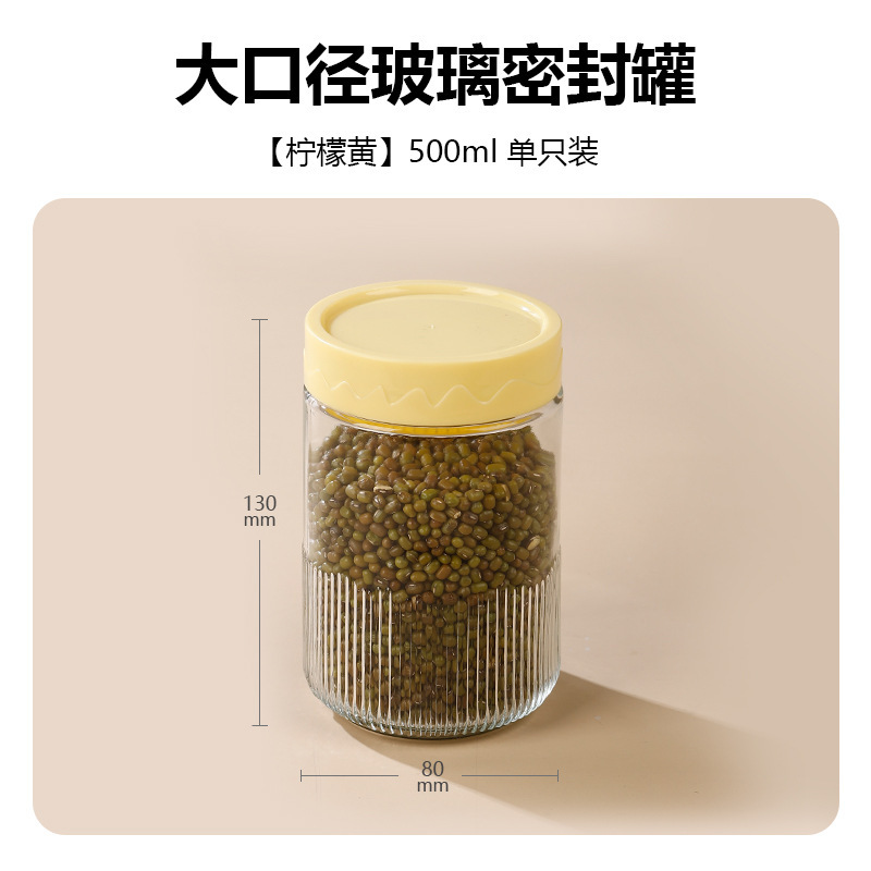 ガラス保存瓶大口径ガラス保存瓶家庭用防湿ボトル食品密封瓶密封ガラス|undefined