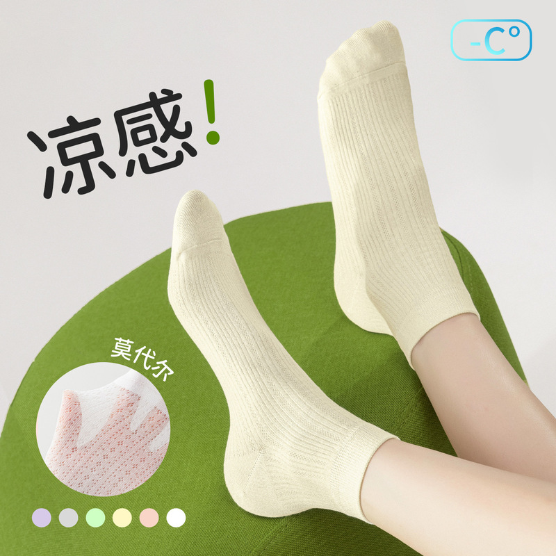 Women's Summer Thin Cool White Mid-Calf Socks, Seamless Antibacterial Deodorant Modal Mesh Breathable Solid Color Ankle Socks