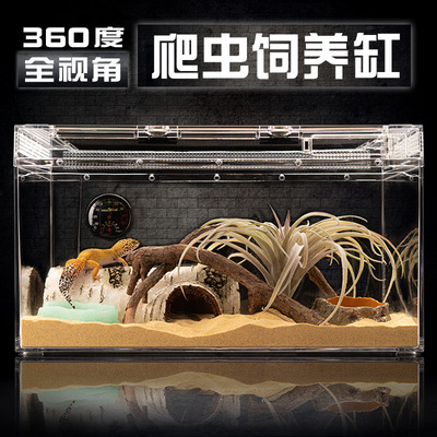 PC防摔水晶爬虫箱爬宠缸饲养盒高透明角蛙睫角蜥蜴龟寄居蟹造景缸