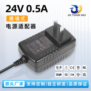��Ҏ24V0.5A/12V1A�Դ�m�����S�Ҷ��Ƴ�����m��춿՚������