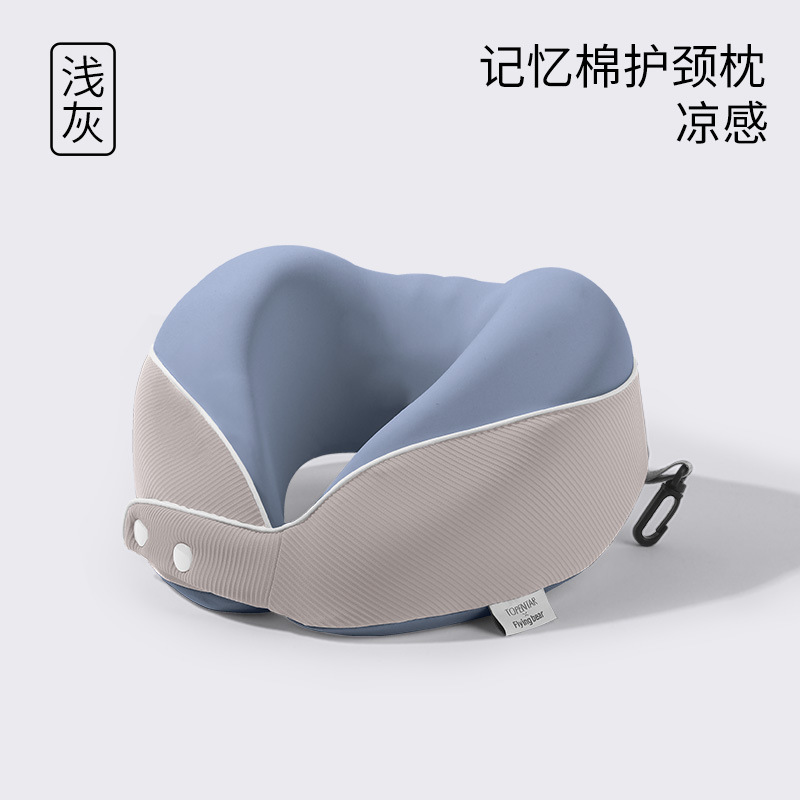 u型枕记忆棉可收纳慢回弹旅行枕午睡便携颈枕飞机护颈枕现货批发|undefined