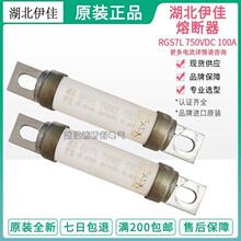 ���� RGS7L 750VDC �綯��ֱ������ ����100A 80A 63A��ѡ