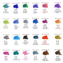 �ձ���ɫϦ��ɫ䓹P��ml��̼�غ�ɫ��īink-