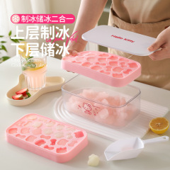 独立硅胶冰格卡通食品级好看冰块模具家用制冰储冰盒耐高温KT冰格