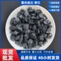 工程建筑铺路庭院石子