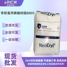 ˹DSMB-805ϩ֬׻ϩṲ