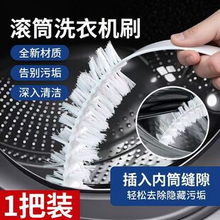 �LͲϴ�Cˢ����ϴ��Ͳˢ�����L��ˢ�ȱڿp϶ˢ�坍���߼҄�ëˢ