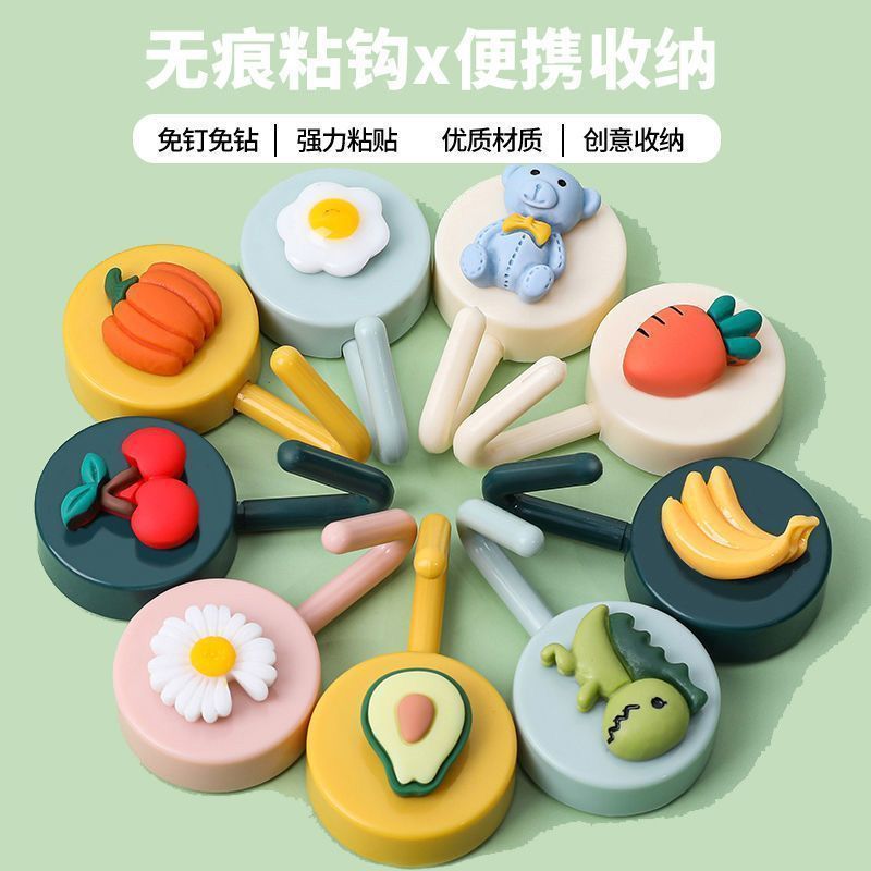 卡通挂钩可爱粘钩创意装饰钩强力壁挂粘胶勾免打孔门后墙壁小挂勾|undefined