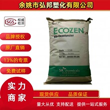PCTG韩国SK YF300/JN200透明食品级耐高温包装容器饮料瓶塑胶原料