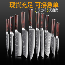 现货跨境不锈钢爆款高颜值大马士革纹彩木柄厨房家用刀具套装批发