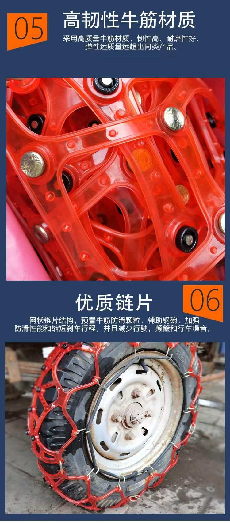 New Model Anti-Slip Chain for Electric Motorcycles, Universal for Two-Wheel, Three-Wheel, and Four-Wheel Vehicles, Emergency Anti-Slip Chain for Snow Tires