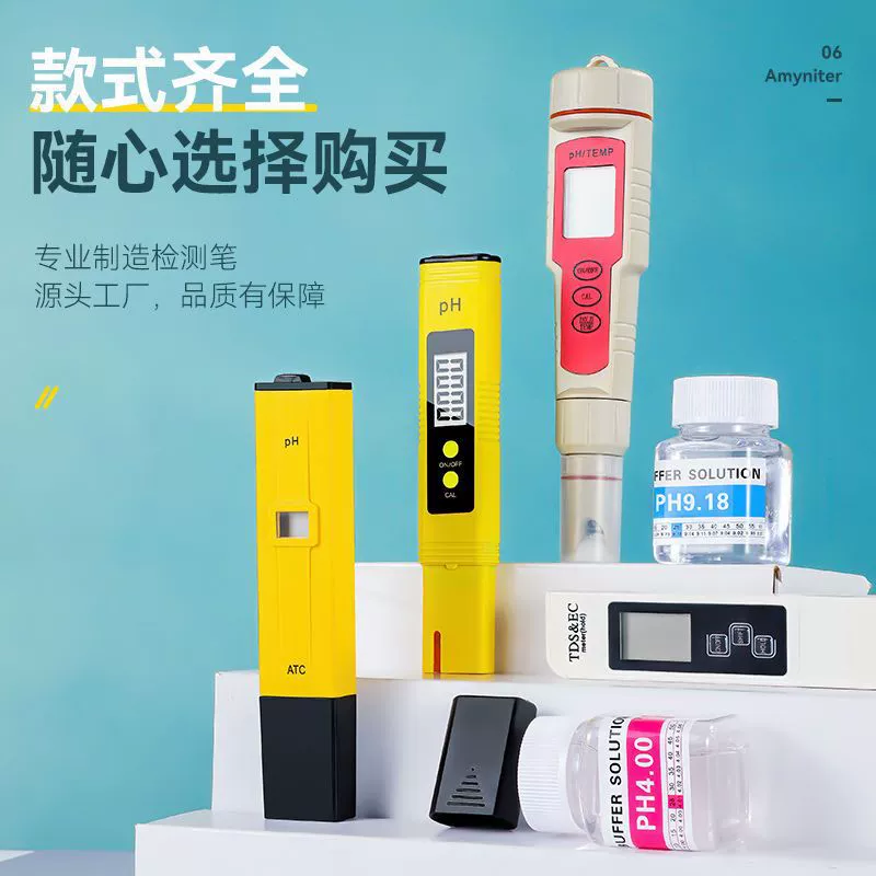 PH pH pH испытательный инструмент Высокая точность измеритель кислотности