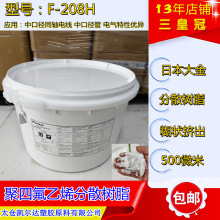 ptfeпڏD  ߷ķptfeF208H ͬS늾ķ