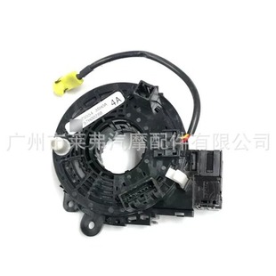 Meikeduo Hot 25567-3SH0A Hairspring for Nissan Versa 2015-2018