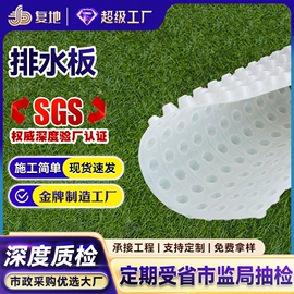 土工膜;工地施工材料;塑料建材