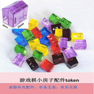 Wholesale Manufacturer Crystal Small House Plastic House Monopoly Game Chess Pieces Stereo Token Board Game Accessories