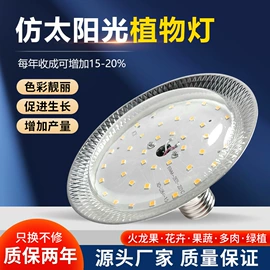 LED球泡灯;风扇灯;工矿灯