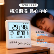 温湿度计家用婴儿房温度计简约壁挂电子数显闹钟干湿测量仪器仪表
