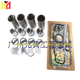 2J 适用于丰田发动机带活塞环汽缸套等零件大修改造套件