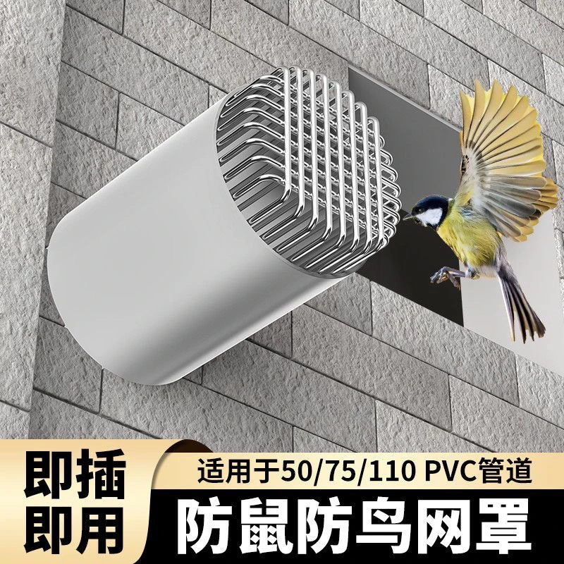 Stainless Steel Drainage Pipe Sewer Filter Cover Anti-Rat and Anti-Snake Rooftop Balcony Round Anti-Clogging Floor Drain
