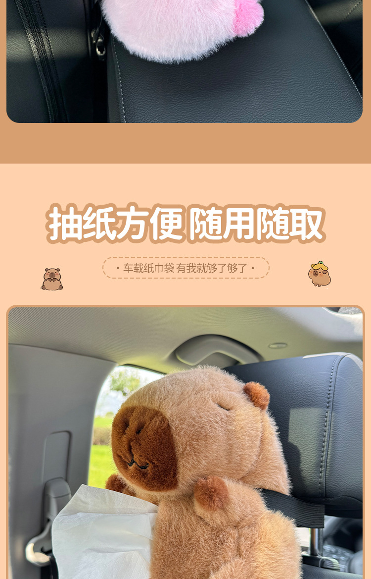 Car-mounted tissue box cartoon creative car use hanging plush car cartoon tissue bag