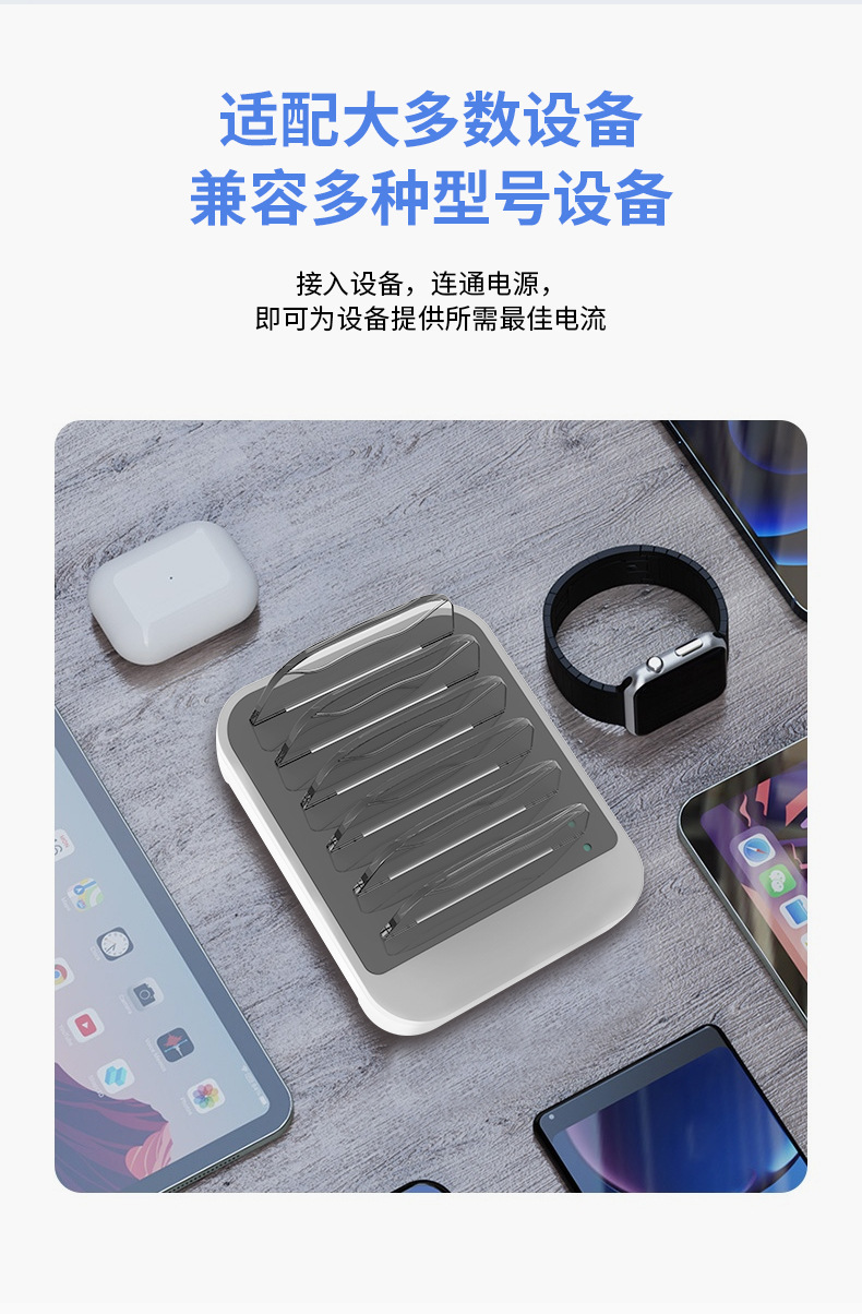 Wholesale 5-port USB charger 65W fast charging multi-port charger mobile phone tablet digital multi-function charging stand