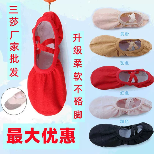 Adult Dance Shoes, Kidsren's Soft-Soled Exercise Shoes, Men's Cat Claw Shoes, Body Shoes, Girls' Ballet Shoes, Sansha Yoga Shoes