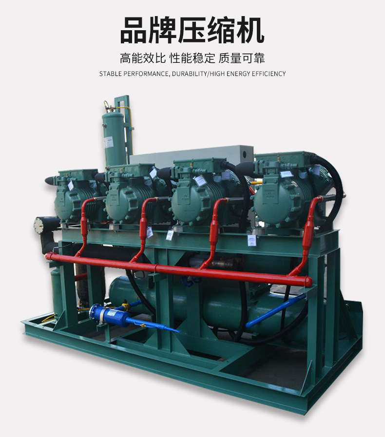 盐水冰砖机-详情_10