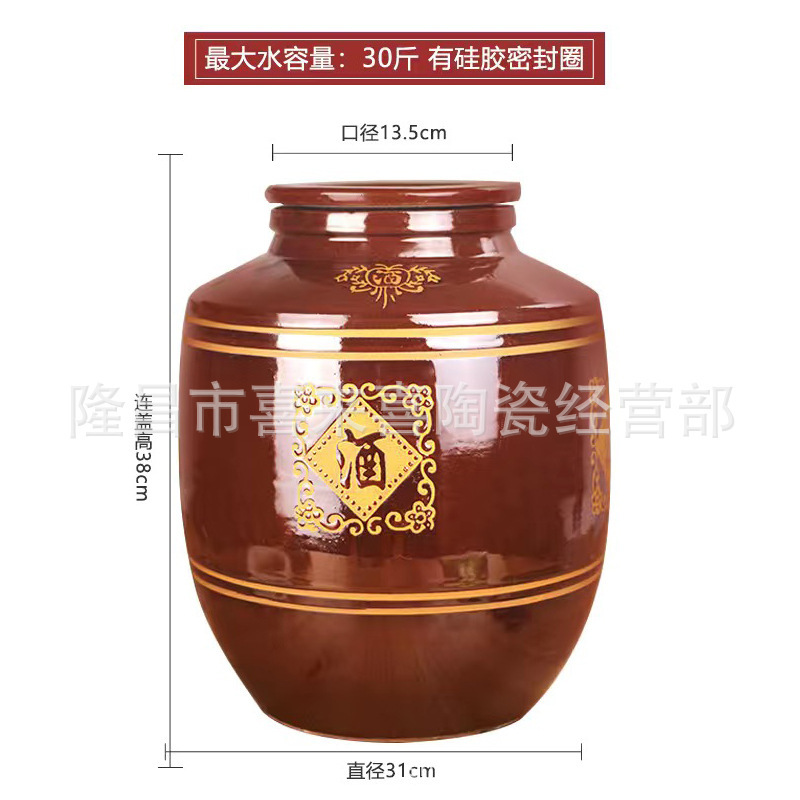 四川陶磁器酒壇紅釉薬は大酒壇家庭用酒シリンダー10斤50斤100斤500斤蓋付き|undefined