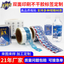 �OӋӡˢ�VȪˮ�p�治���z�˺���ˮPP�ϳɼ��˺�ӡˢ͸���׼��˺�