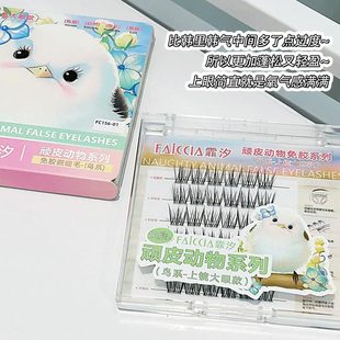 FFAICCIA��ϫ�������ϵ�����z�Bϵ��Ȼ���N��ë��жƽ����*����