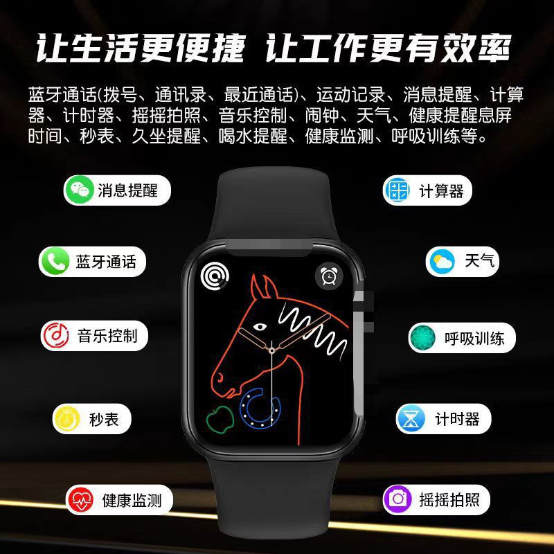 智能手表S10Ultra3新款手表Watch10离线支付nfc心率血压血氧监测|undefined