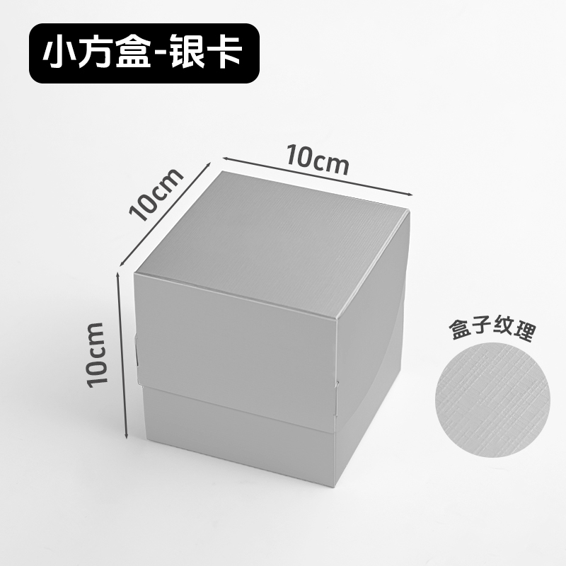 Caja de cartón de embalaje de tarjetas blancas pequeña caja de punto occidental horneado caja de pastel de cumpleaños caja de corte caja de mousse caja de lasana