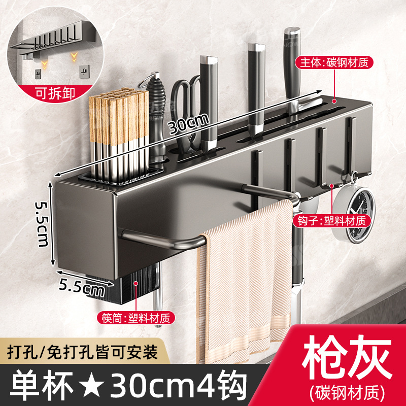 Fabricante de cuchillos de cocina sin agujeros de perforación espesación multifuncional palillos cuchillo de inserción de tubo de almacenamiento integrado pared colgante estante