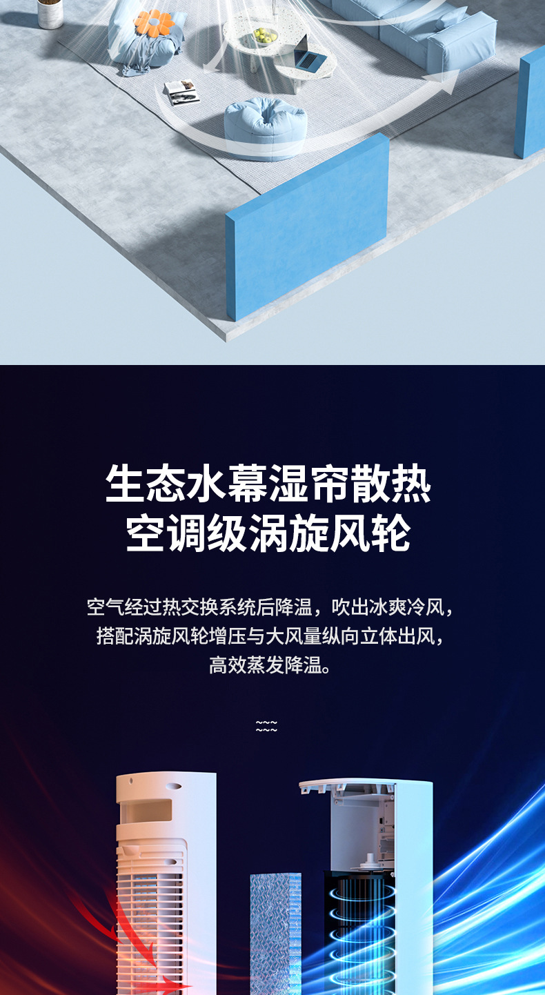 塔扇详情2_04.jpg