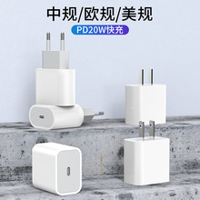 �m���iphone12 13�O���֙CPD20W��������^ȫ�������ܳ�������l