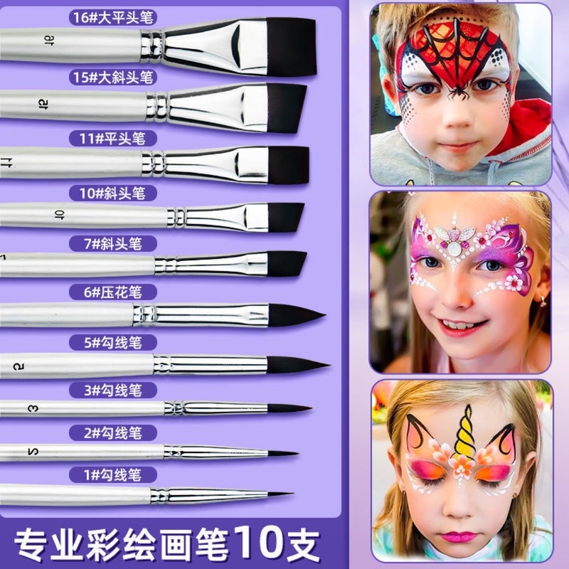 フェイスペイントペン専用ブラシブラシ10本セット|undefined