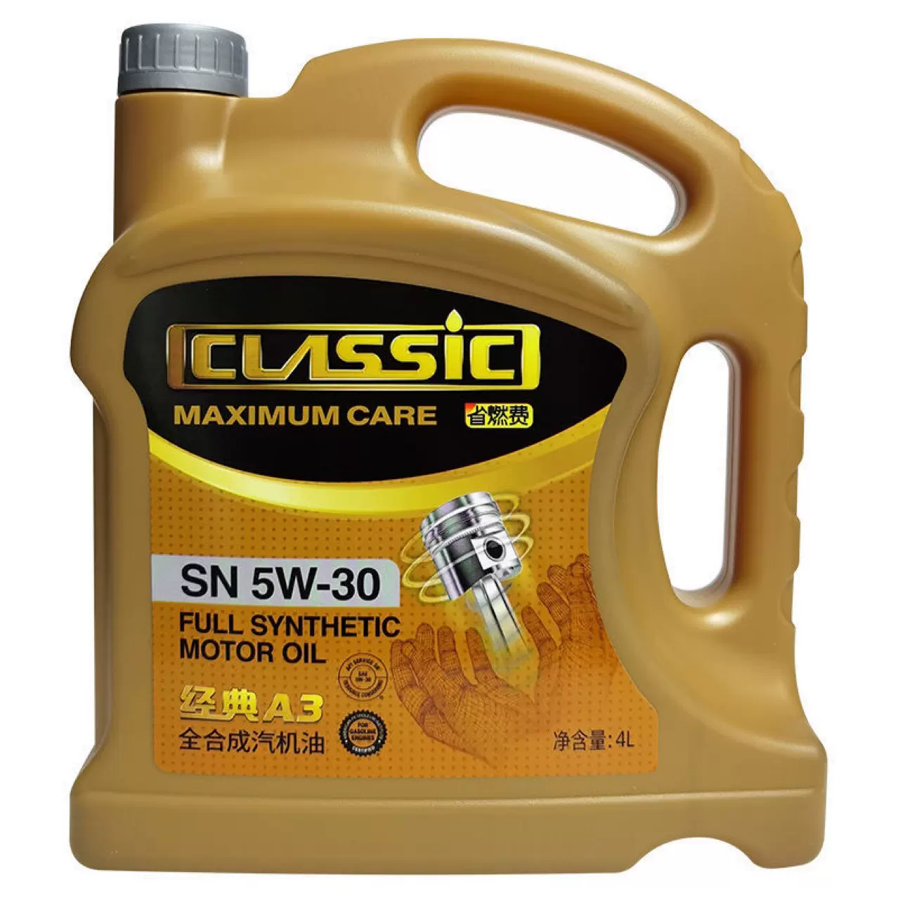 统一Monarch经典A3汽车全合成烧机油润滑油小汽车5W-30SN4L发动机