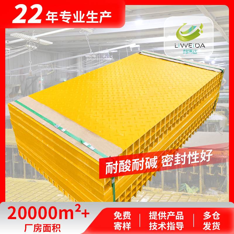 Cubierta de rejilla de fibra de vidrio foso de cable cubierta de patrón de planta de tratamiento de piscina de aguas residuales cubierta compuesta de foso de alcantarillado