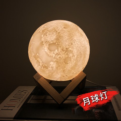3d月球灯寝室ベッドサイドランプled小夜灯月灯創意ベッドサイドランプ電気スタンド電気誕生日プレゼント