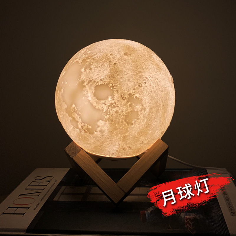 3d月球灯寝室ベッドサイドランプled小夜灯月灯創意ベッドサイドランプ電気スタンド電気誕生日プレゼント|undefined