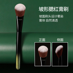 现货明星同款M65型号坡形腮红膏刷纤维毛柔软上妆自然化妆刷代发