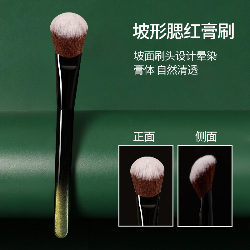 现货明星同款M65型号坡形腮红膏刷纤维毛柔软上妆自然化妆刷代发|undefined