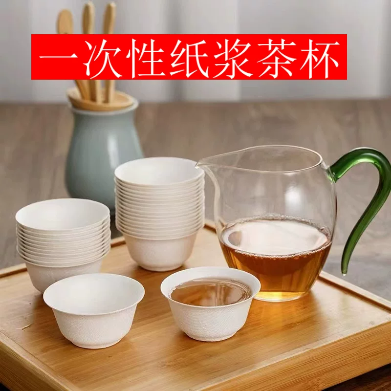 Disposable tea cup for home use for camping