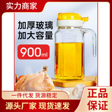 OP57玻璃油壶油壸防漏油罐家用厨房大号装香油容器不挂油调料瓶酱