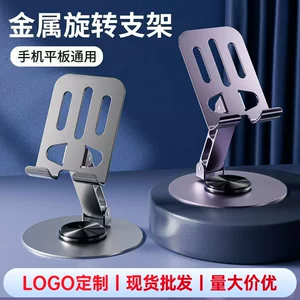 惠州倍创科技有限公司