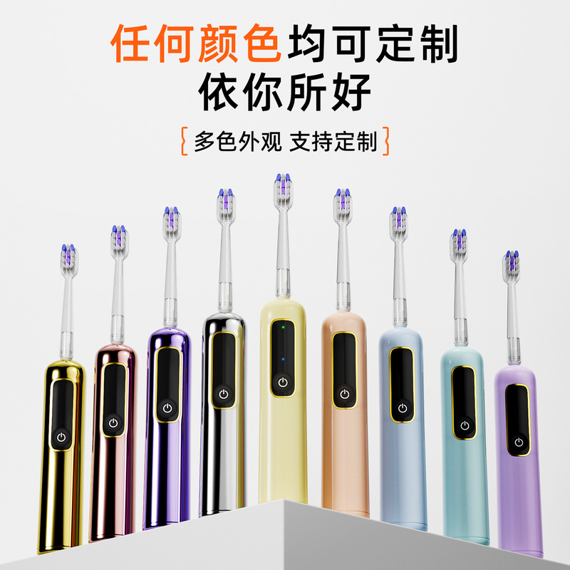 成人家庭用超音波知能吸引フィン同型掃振電動歯ブラシ軟毛防水男性女性プレゼントセット|undefined